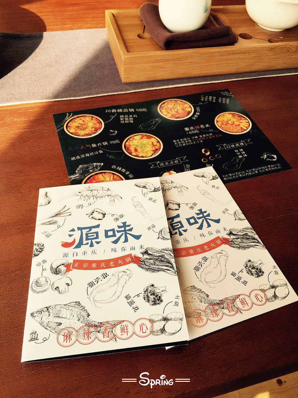源味火锅VI（图ZNjMzMjczNTI=） - 品牌 - 站酷设计师SPR1NG_原创素材 - 站酷ZCOOL