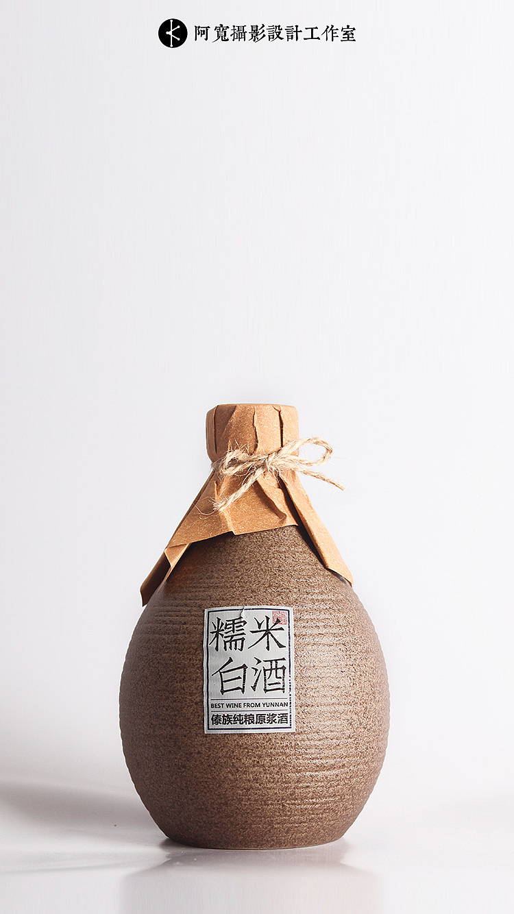 白酒产品拍摄 广告摄影（图ZMTMwNDQ3NzUy） - 产品摄影 - 站酷设计师奋斗的阿宽原创素材 - 站酷ZCOOL