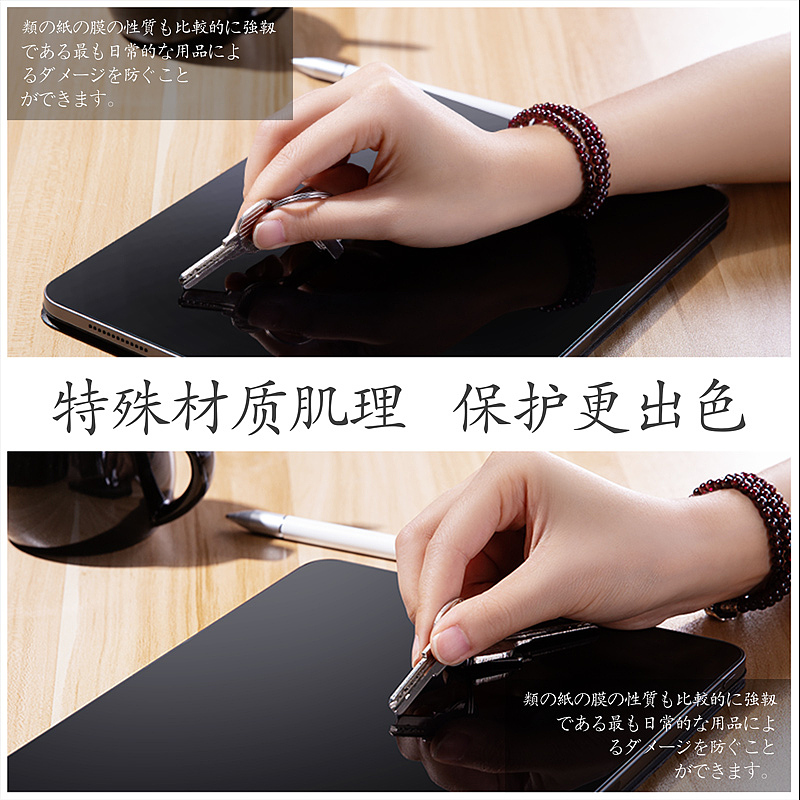 2018新款iPad Pro类纸手绘膜设计页面（图ZMTQ1ODM0MDg0） - 电商 - 站酷设计师吖哈先生原创素材 - 站酷ZCOOL