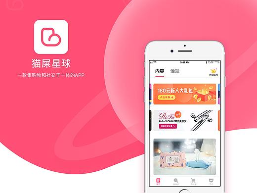 App（個人主頁-ZMzM2MjQ1NTY=） - 其他UI - 站酷設計師Z34045251原創(chuàng)素材 - 站酷ZCOOL