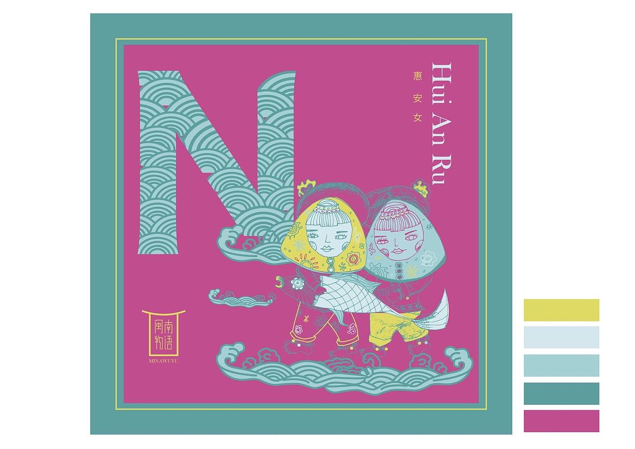 闽南丝巾物语（图ZMTcxNDI1OTY0） - 图案 - 站酷设计师Merry_huang原创素材 - 站酷ZCOOL