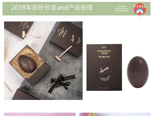 2018年包装设计/摄影集合（个人主页-ZNDM1OTIzNDQ=） - 包装 - 站酷设计师橘猫几斤原创素材 - 站酷ZCOOL