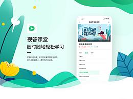 UI包装图