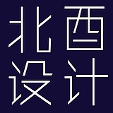 长沙北酉设计的头像