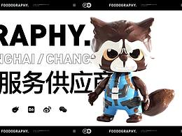 日常瞎搞之動圖模仿