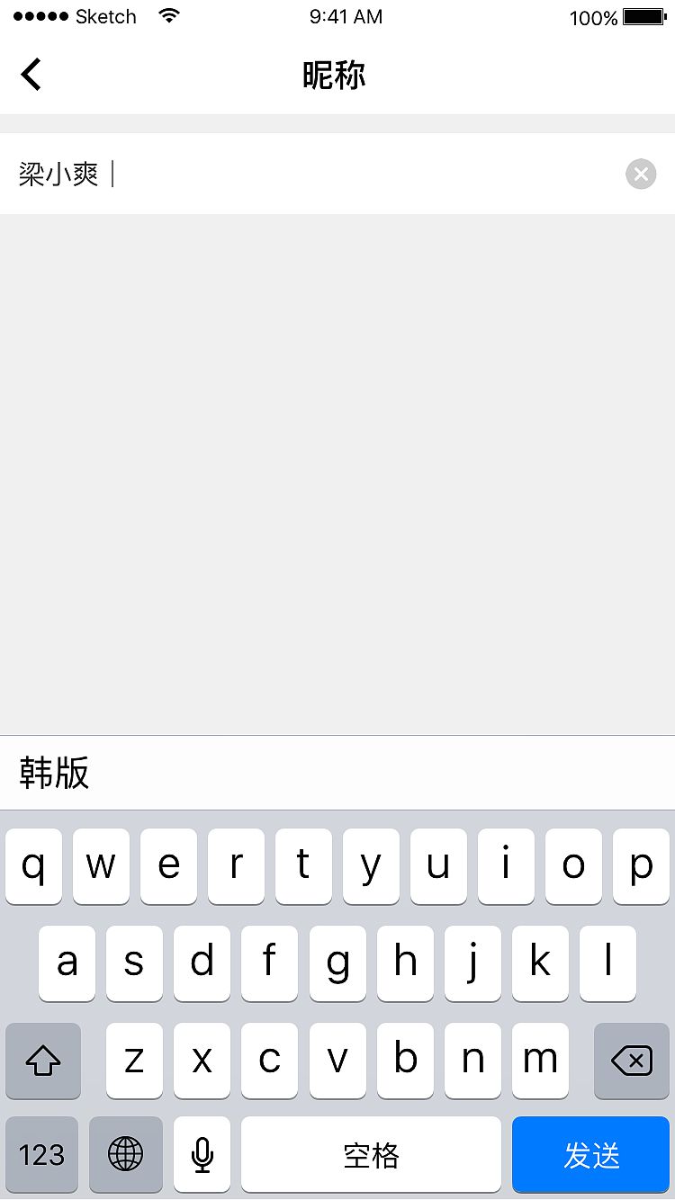 杨同聚_滴滴美APP项目