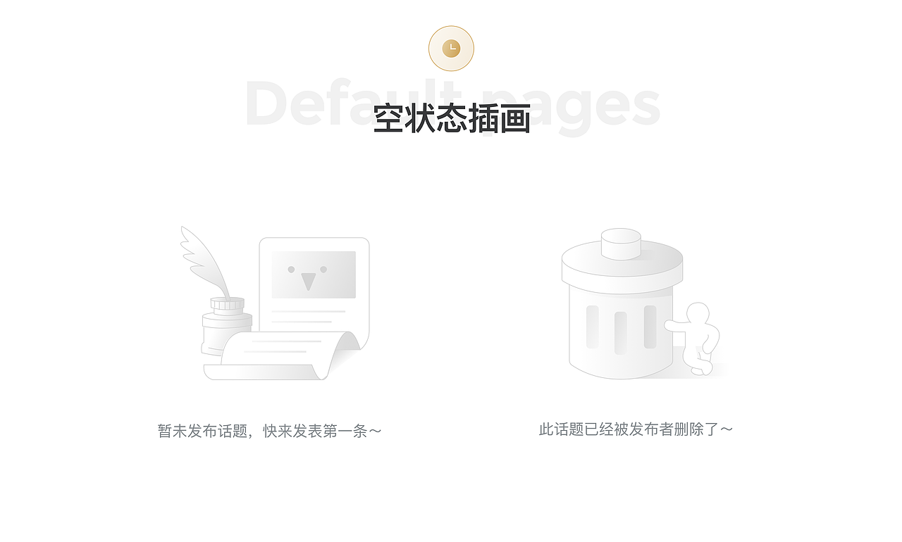 微信小程序【全民热聊】2.0版本（图ZMTIwNDcxOTAw） - APP界面 - 站酷设计师魏魏的设计原创素材 - 站酷ZCOOL