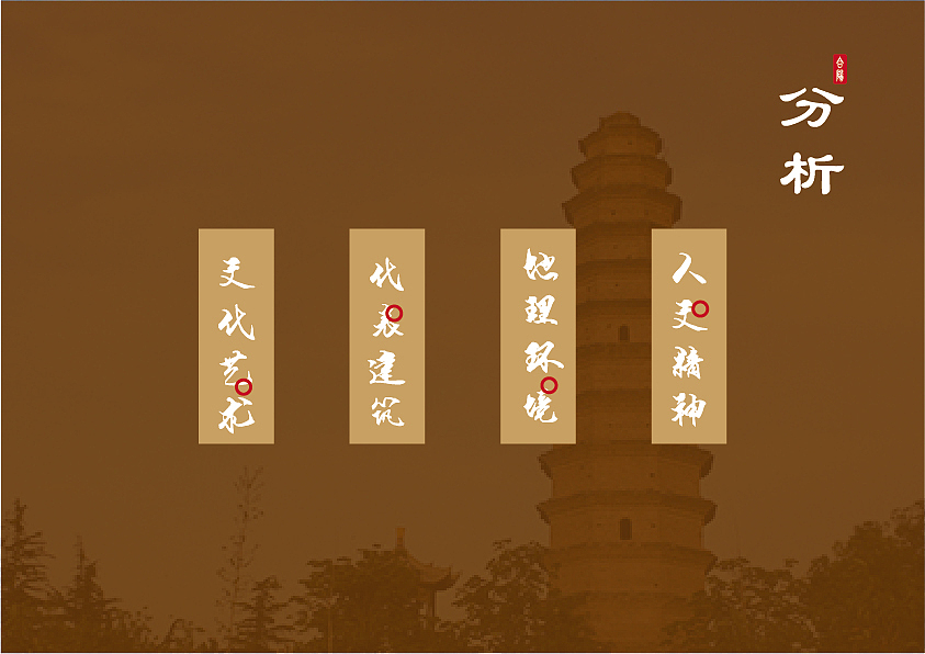 合阳县标志采用方案（图ZMTIxODk1OTQ4） - Logo - 站酷设计师黑二原创素材 - 站酷ZCOOL