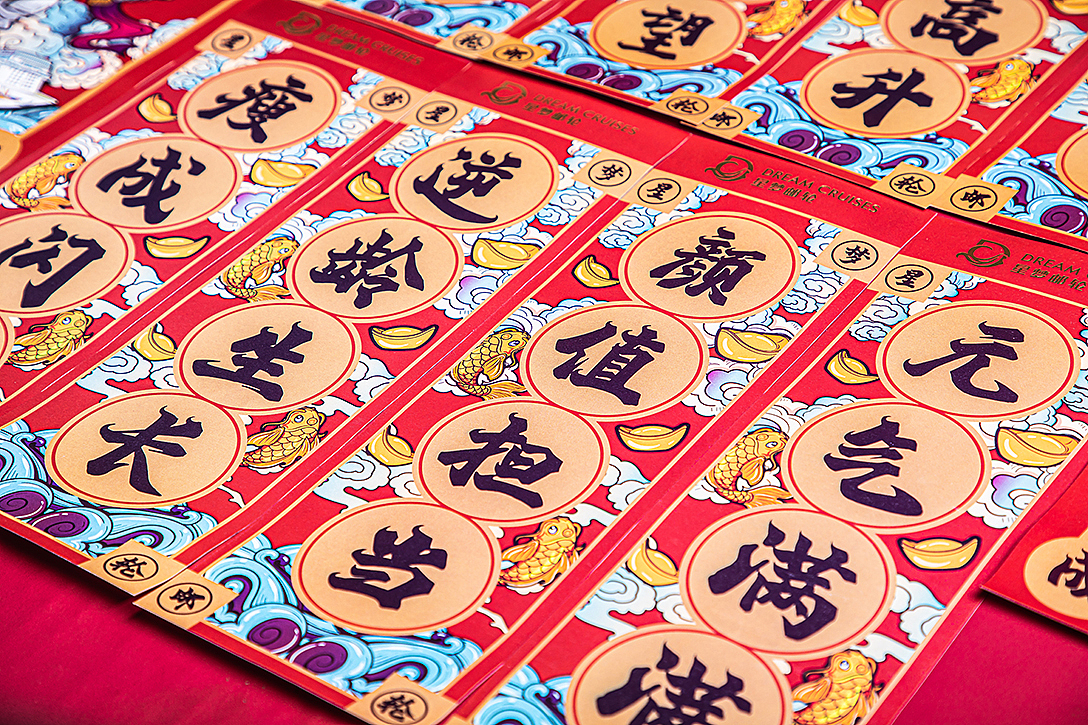 星梦邮轮国潮礼盒（图ZMjAxNjg0ODI0） - 包装 - 站酷设计师深圳香蕉设计原创素材 - 站酷ZCOOL