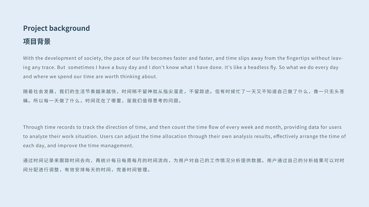 Timer的新拟态风格尝试