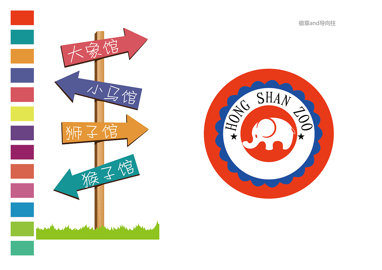 扁平化 信息图 矢量 小动物（图ZMzA2NDgxMDA=） - 信息图表 - 站酷设计师小妮子NY原创素材 - 站酷ZCOOL