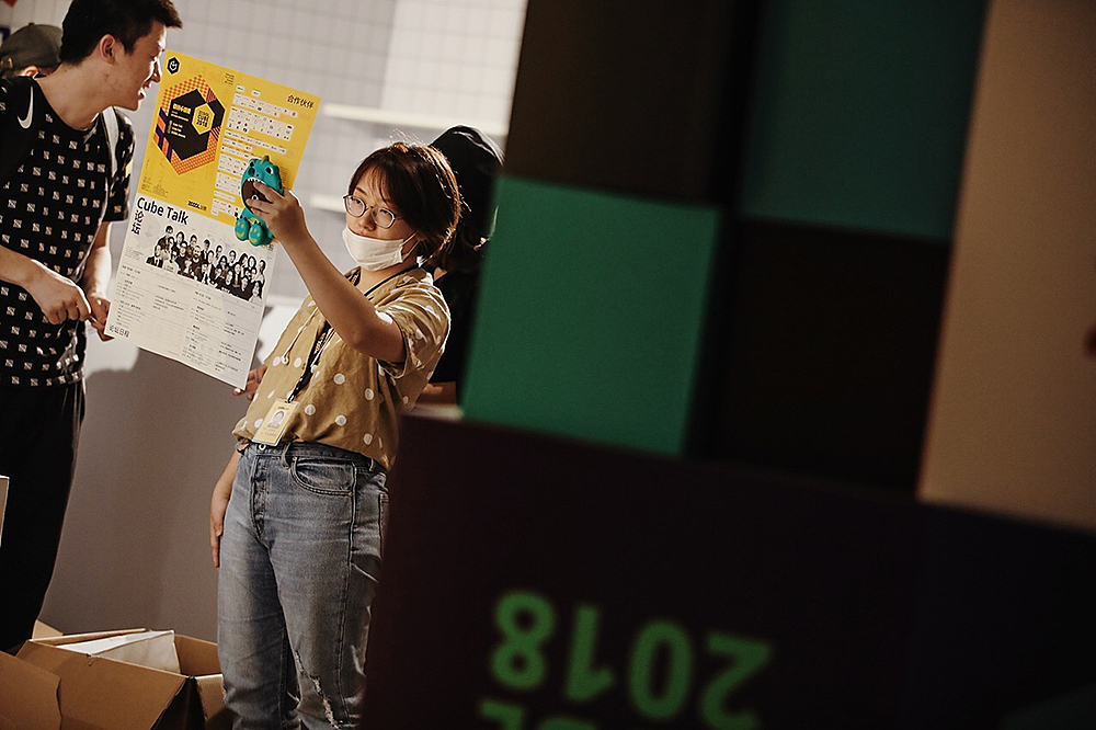 2018站酷CUBE - CUBE FAIR 市集纪实(部分)