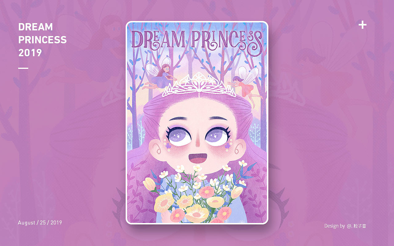 2019插画作品合集（图ZMTk0MzQ2MDE2） - 创作习作 - 站酷设计师粒子音原创素材 - 站酷ZCOOL