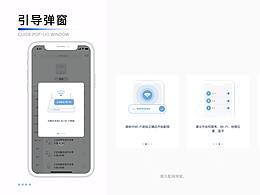 老年智能设计