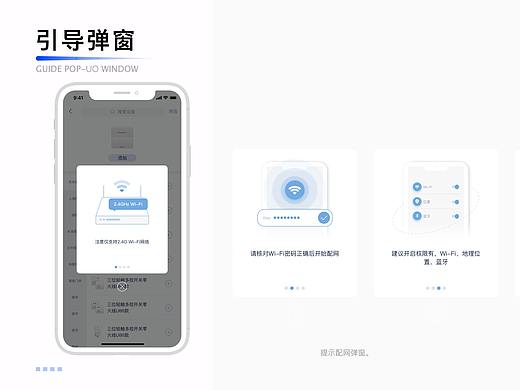 智能家居app（个人主页-ZNTMyMDY0OTY=） - 软件界面 - 站酷设计师Dannnni原创素材 - 站酷ZCOOL