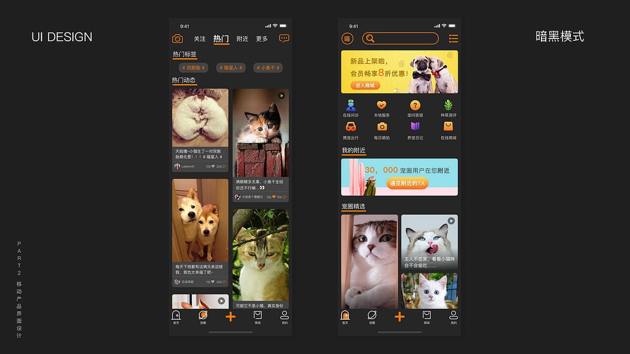 2021个人视觉设计作品集