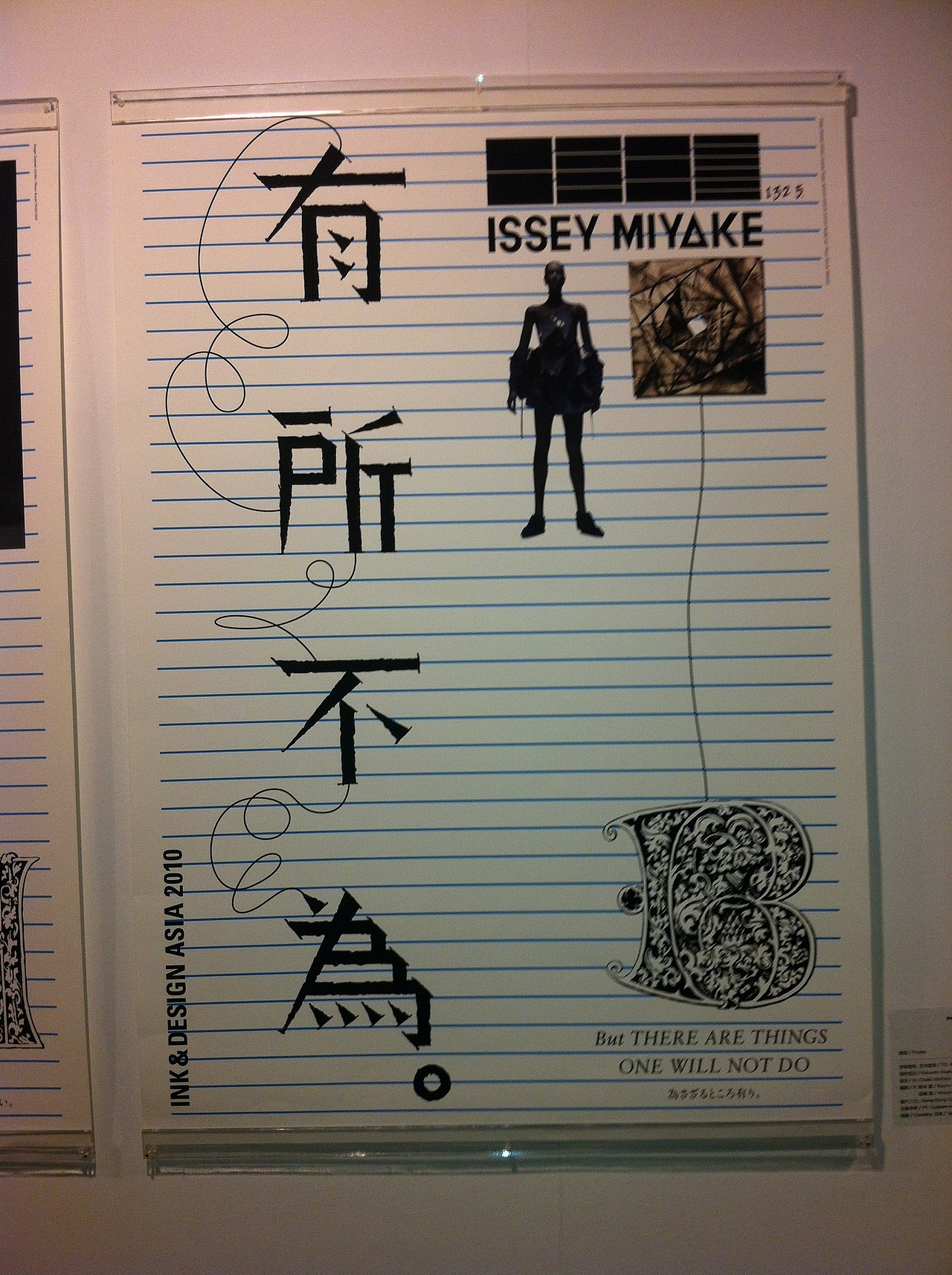 2012年TDC东京字体协会年赛作品展(图ZODc0OTYwMA==) - 电商 - 站酷设计师志在Design原创素材 - 站酷ZCOOL