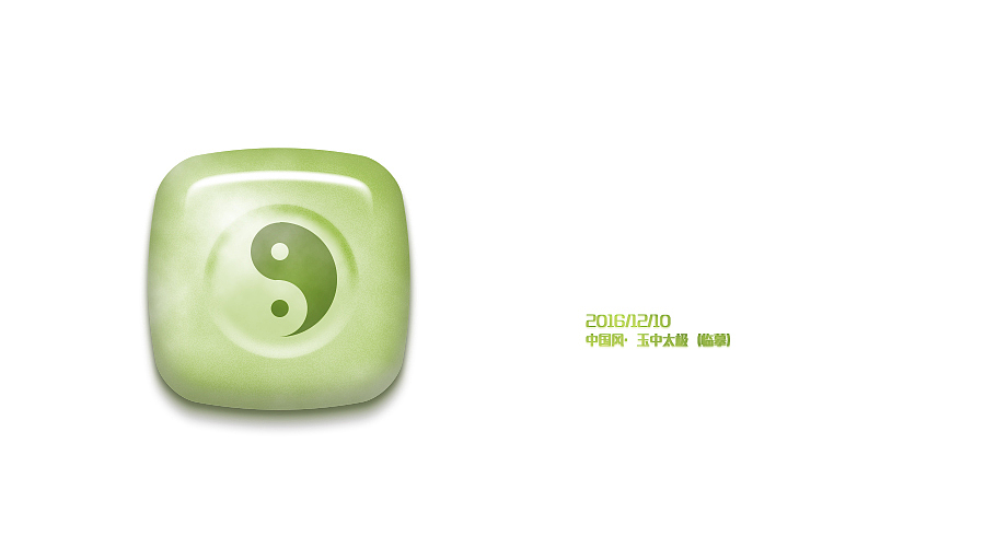 中国风的icon（图ZNjU2NjA3NDQ=） - 图标 - 站酷设计师云木轻灵原创素材 - 站酷ZCOOL