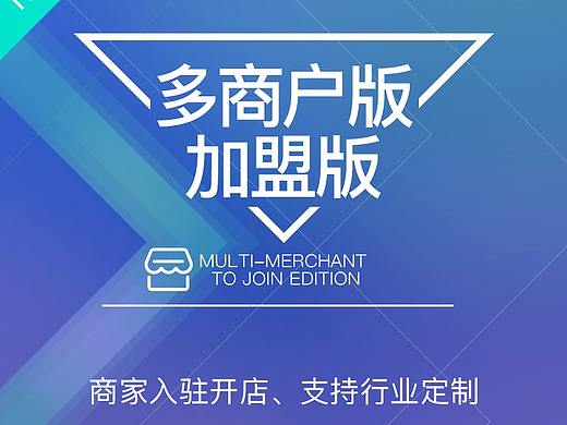 软件系统功能展示 UI详情设计 宣传展示