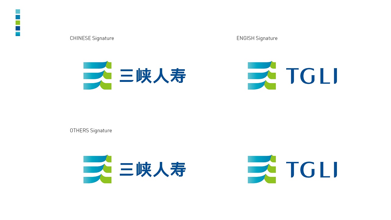 三峡人寿保险待遇怎么样 三峡人寿保险公司