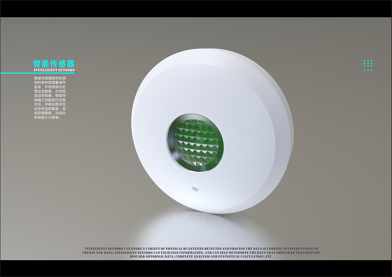 智能家居感应器（图ZMTU3OTQyMjQw） - 电子产品 - 站酷设计师Jonnyzheng原创素材 - 站酷ZCOOL