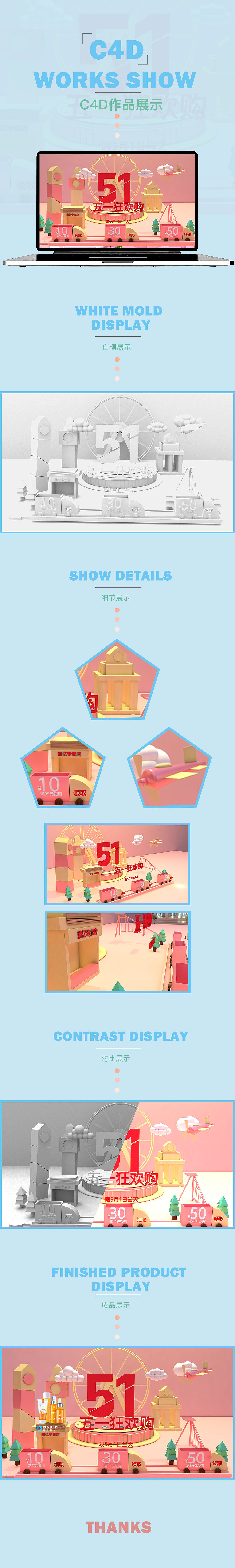 C4D作品集（图ZMTY3MDA4NDc2） - 场景 - 站酷设计师阿萌0531原创素材 - 站酷ZCOOL