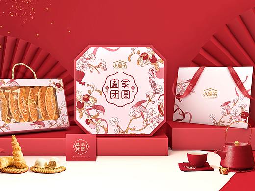 橘猫X私厨烘焙-2021牛年定制礼盒套装阖家团圆