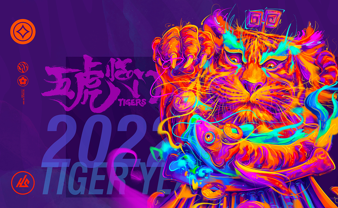 五虎临门-vol2（图ZMjgwNDU3MTEy） - 创作习作 - 站酷设计师嘿叔原创素材 - 站酷ZCOOL