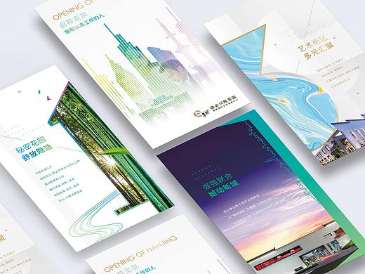 德必 × 五颗蛋 | 宣传H5页面设计