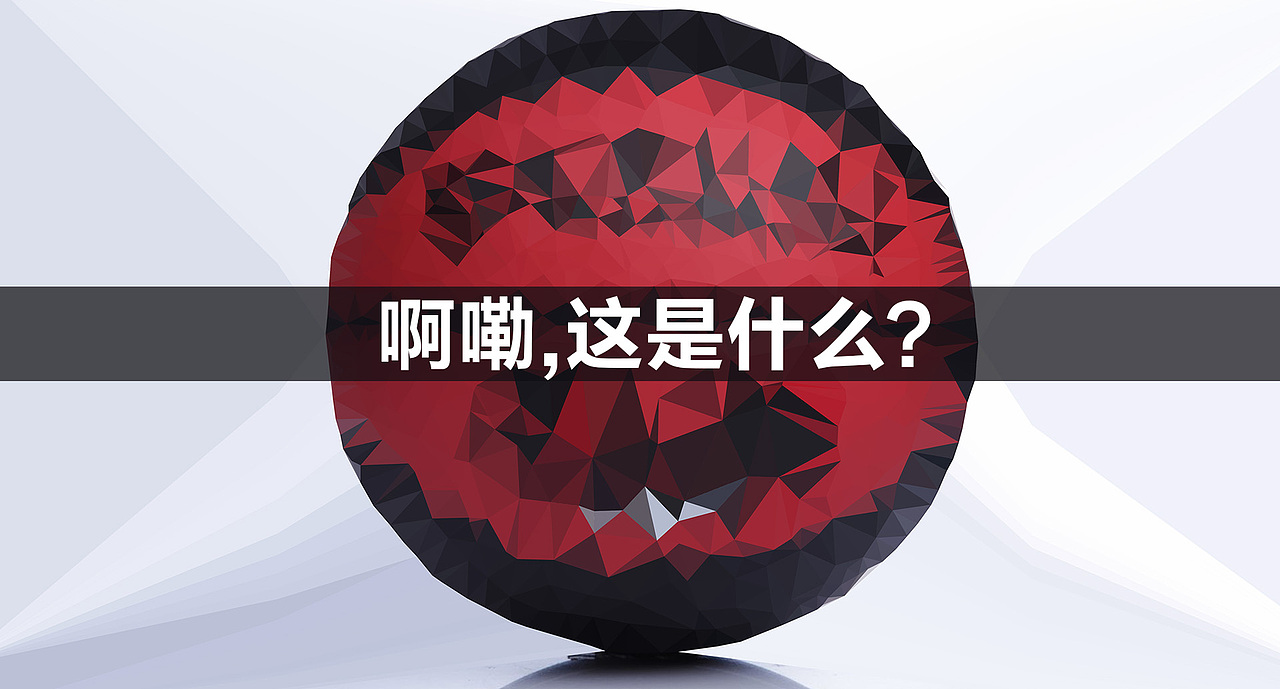 天猫钻展海报练习的一些作品（图ZMjYwMDE0NzY=） - 电商 - 站酷设计师丢人原创素材 - 站酷ZCOOL