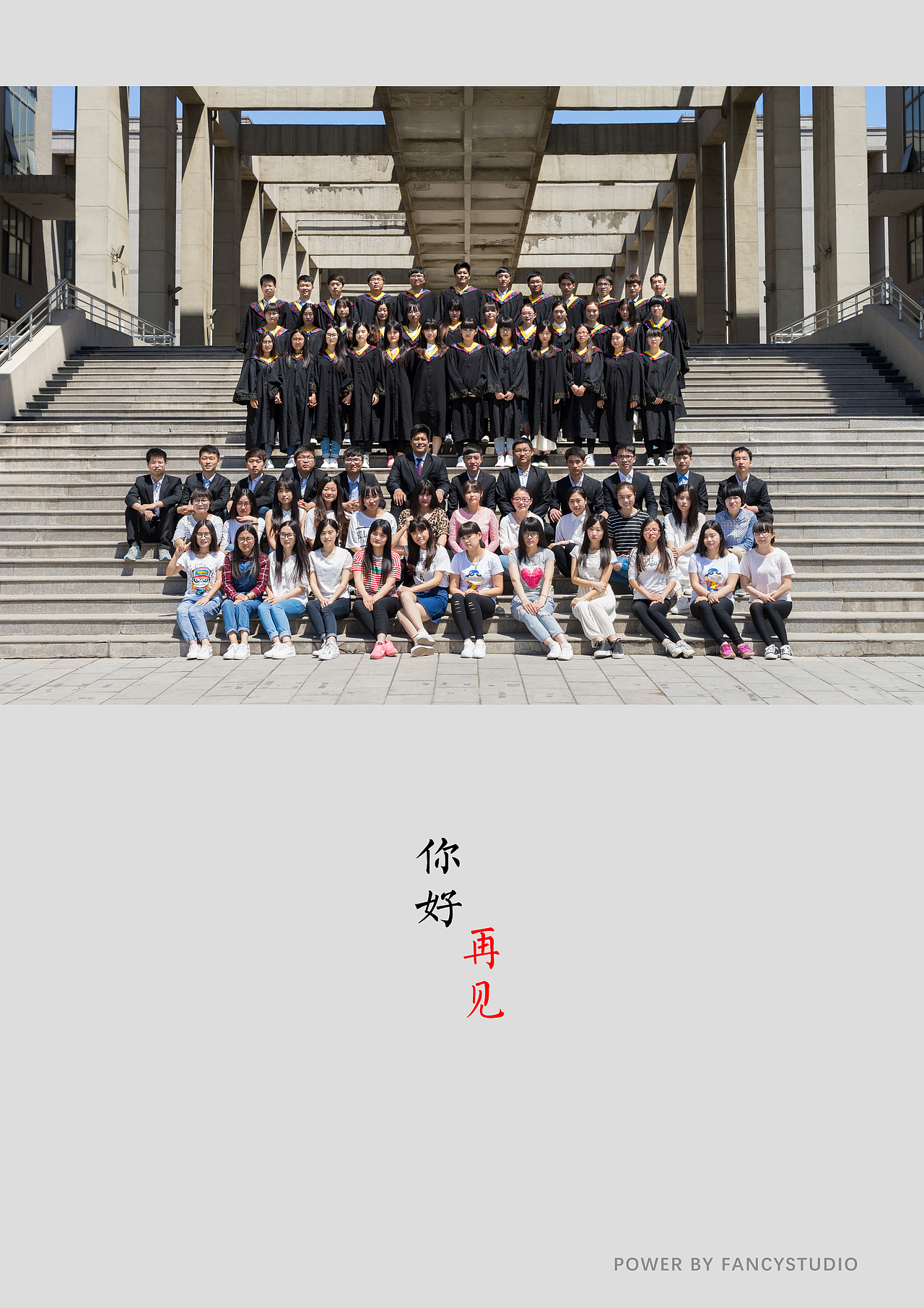 河北科技大学生医L121毕业照（图ZNDkxMjMzMDQ=） - 人像摄影 - 站酷设计师Xue93原创素材 - 站酷ZCOOL
