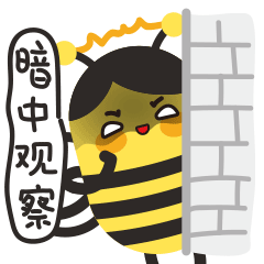 “胖小蜜”来了（图ZMjA1MjQ4MTk2） - 网络表情 - 站酷设计师Vicky_惊鸿原创素材 - 站酷ZCOOL