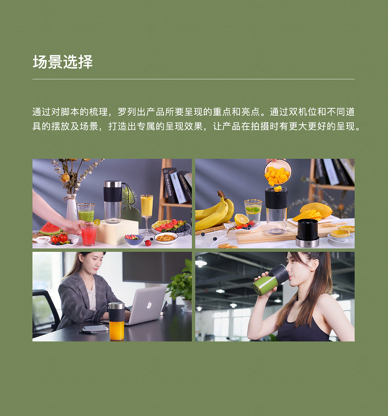 WMF便携式榨汁机视频分享（图ZMjE2Njk0MTI4） - 影视后期 - 站酷设计师凡臣视觉原创素材 - 站酷ZCOOL