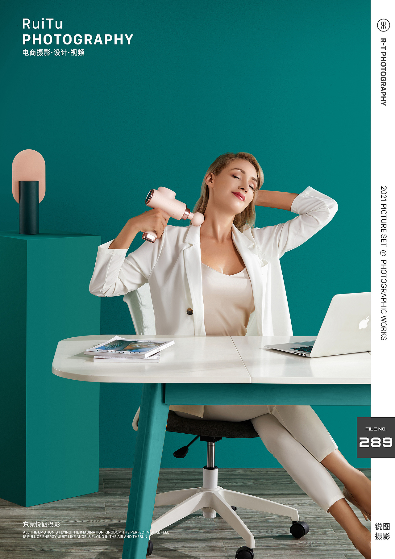 筋膜枪摄影｜亚马逊平面[平面+视频]X东莞锐图摄影