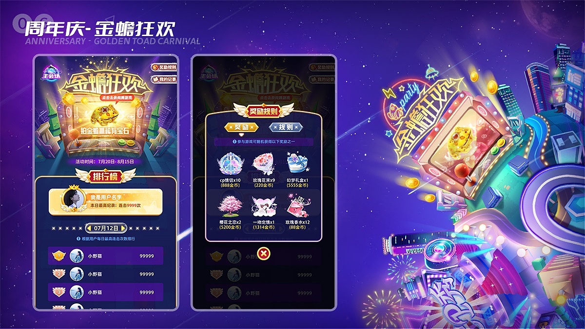 氧气-周年庆（图ZMjcyNTkwODA4） - 移动端网页 - 站酷设计师白慕鹰原创素材 - 站酷ZCOOL