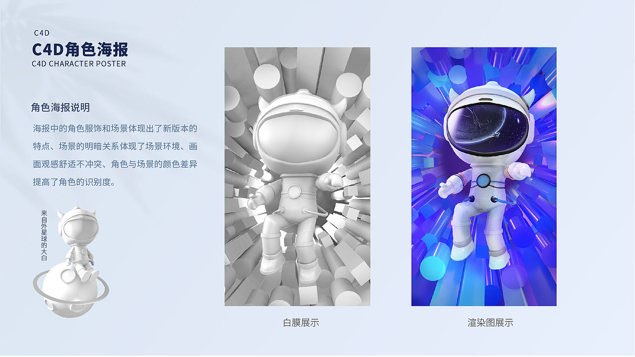 UI作品集 王佳琦（图ZMjc0NTgwMjE2） - APP界面 - 站酷设计师小王不想卷原创素材 - 站酷ZCOOL