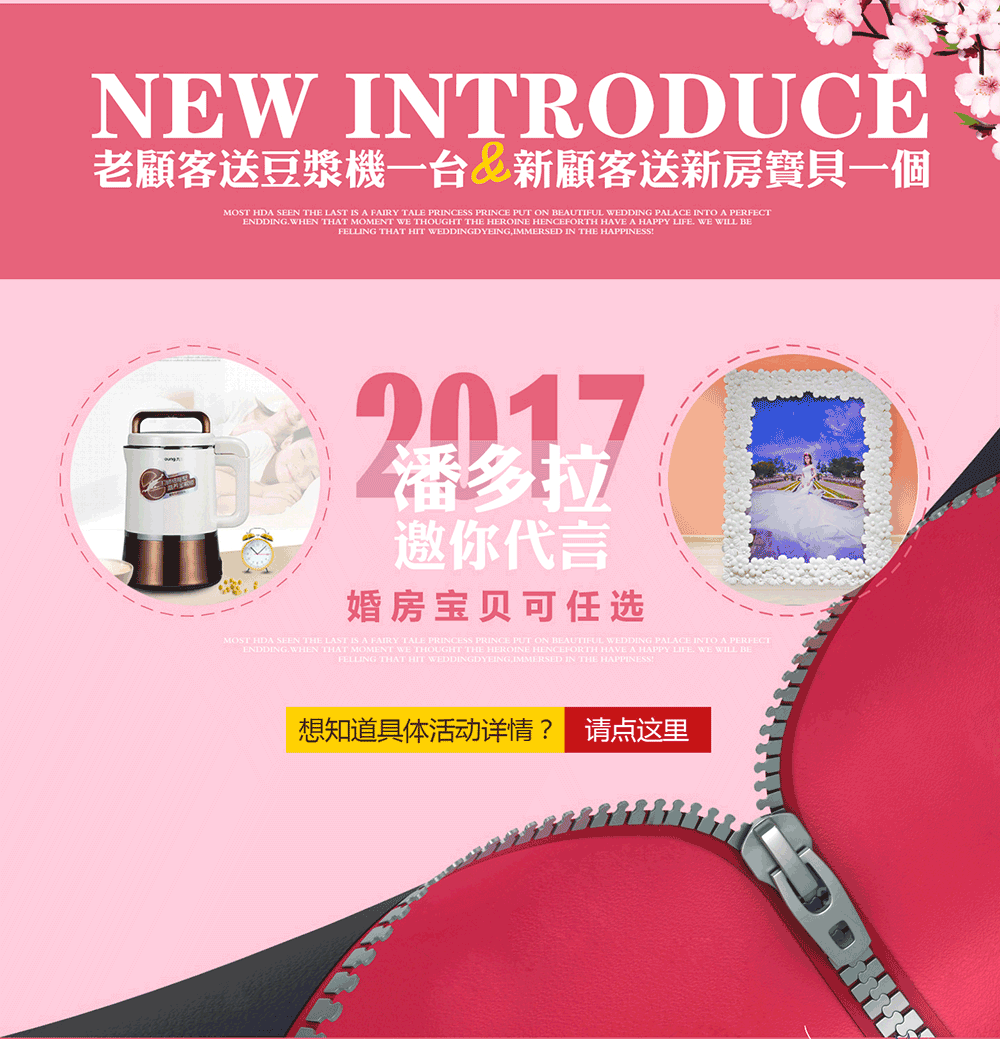 五一抢先go 婚纱摄影