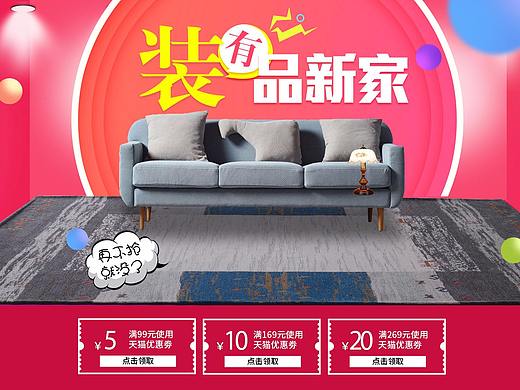 家年华（个人主页-ZMjcyNDE5OTY=） - 电商 - 站酷设计师大橙子LPC原创素材 - 站酷ZCOOL