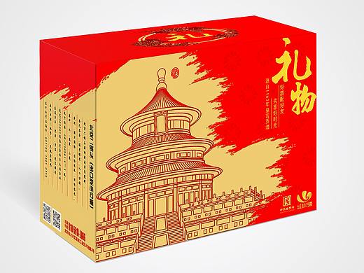 北京二锅头出口小方瓶礼品盒外包装设计