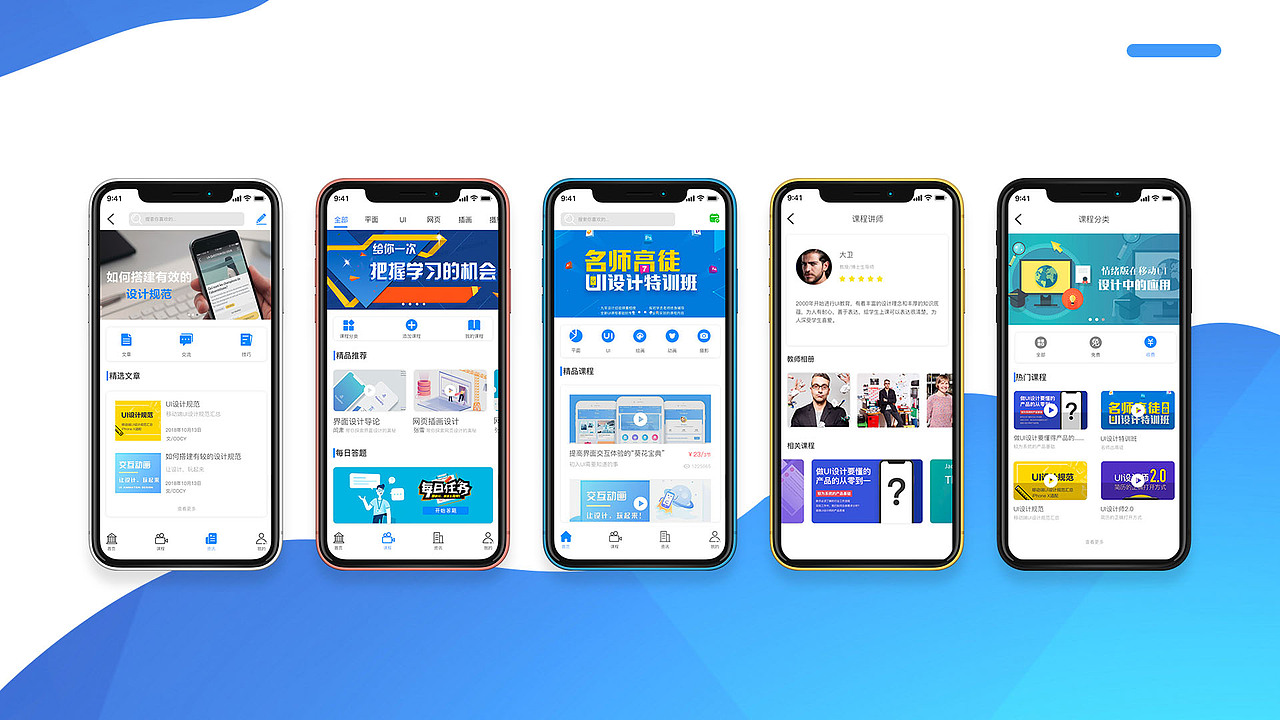 个人作品集（图ZMTMxNjQwMzQ0） - APP界面 - 站酷设计师刘二LIU原创素材 - 站酷ZCOOL