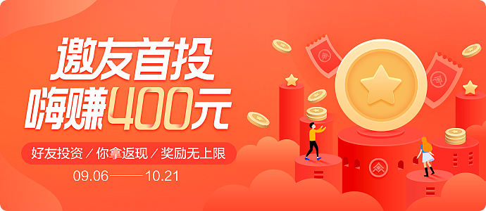 运营活动banner（图ZMTMyMDE0Nzc2） - 运营设计 - 站酷设计师woo空原创素材 - 站酷ZCOOL
