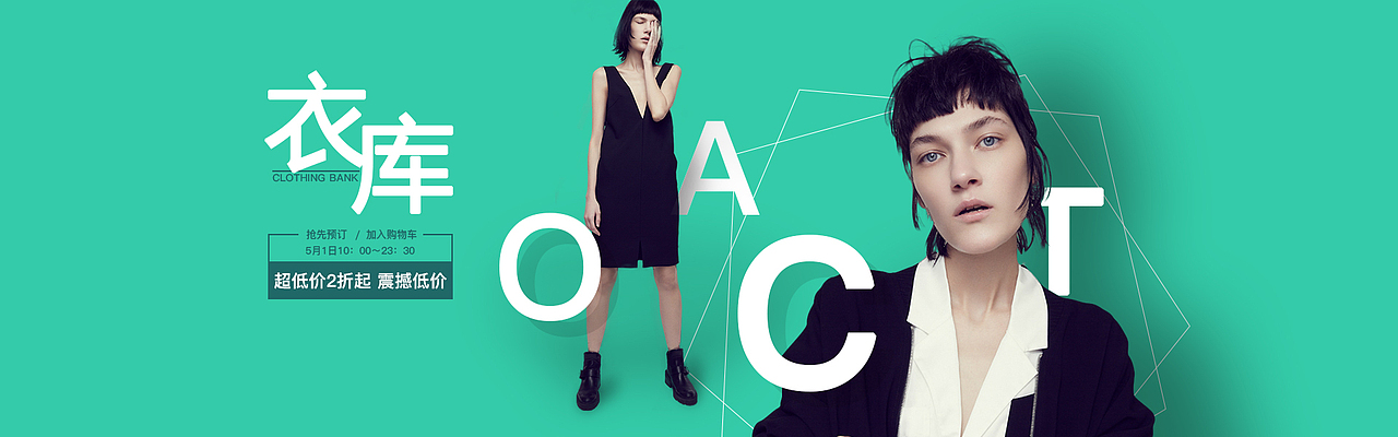 banner（图ZMTU4NjA4NzY0） - 运营设计 - 站酷设计师沙漠中的希望者原创素材 - 站酷ZCOOL