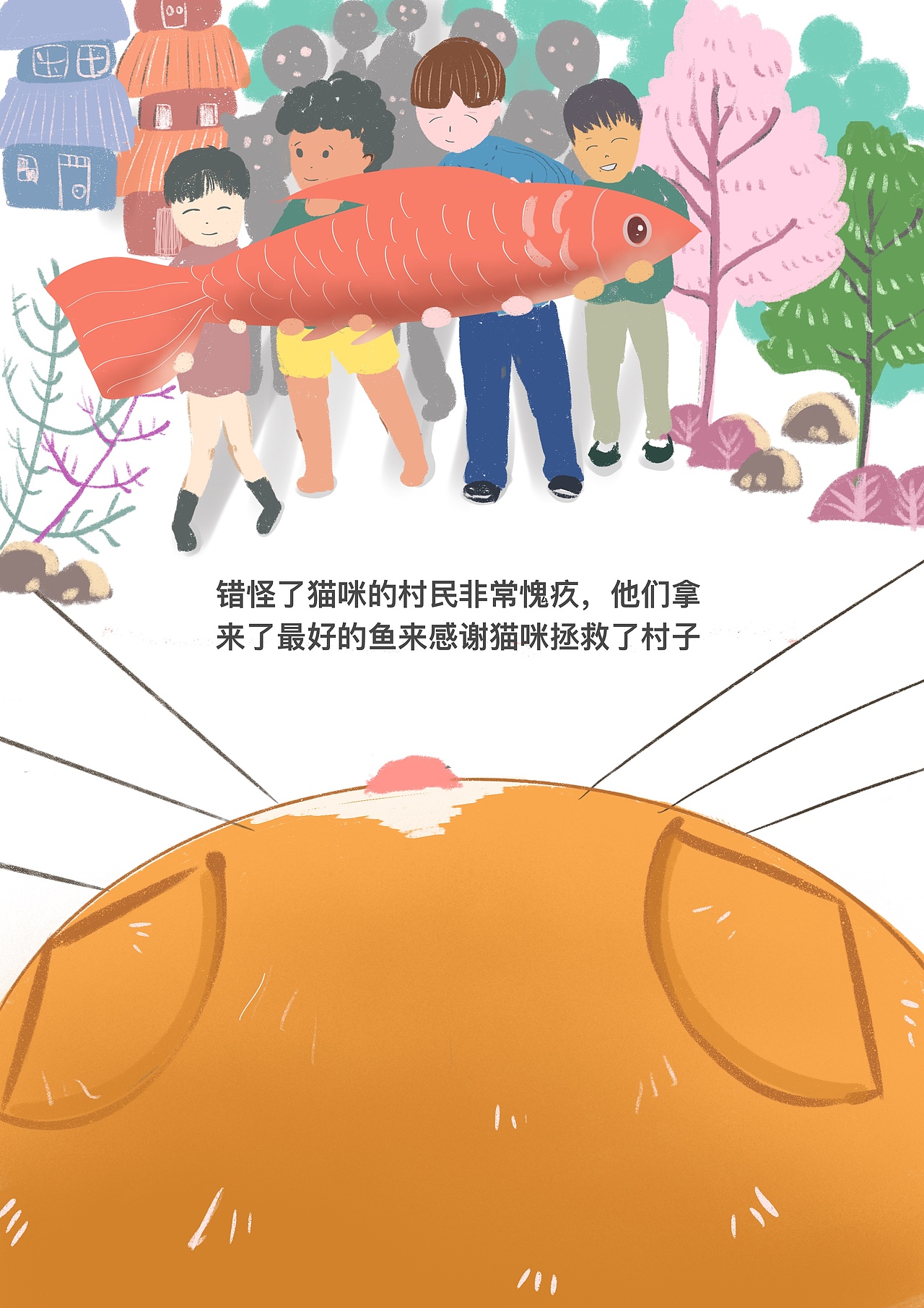 插画猫（图ZMTg2ODg3MTUy） - 书籍/画册 - 站酷设计师曹一原创素材 - 站酷ZCOOL