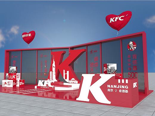南京马拉松KFC亲子跑