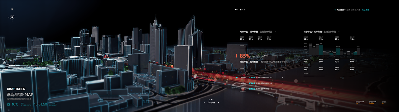 【2020.0927】KINGFISHER_X_未来城市练习（图ZMjMyMzMyNDgw） - 其他 - 站酷设计师乐开花Dreamer原创素材 - 站酷ZCOOL
