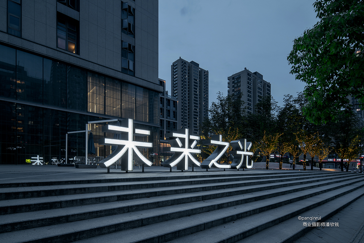 中国良渚未来之光项目拍摄