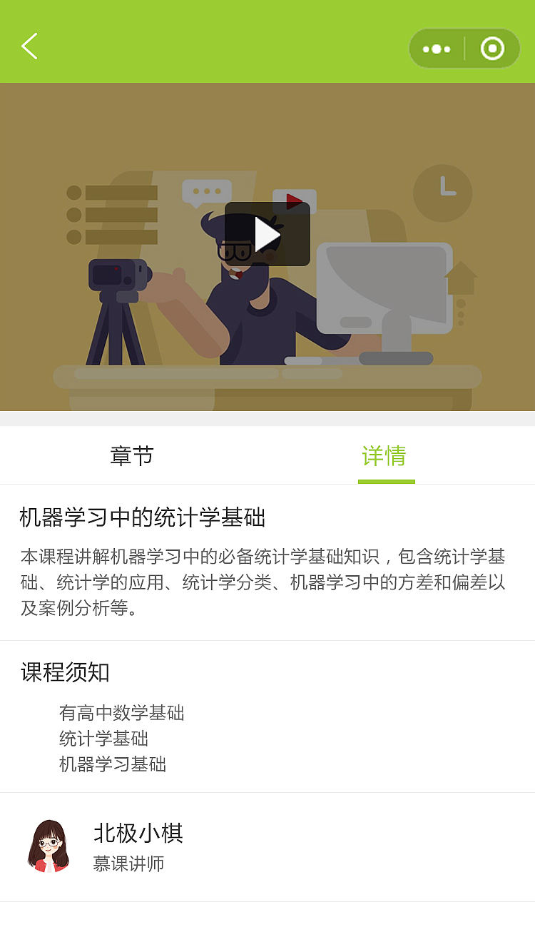 同济大学新生入学小程序（图ZMjg5MjY3NzI0） - 其他UI - 站酷设计师上美原创素材 - 站酷ZCOOL
