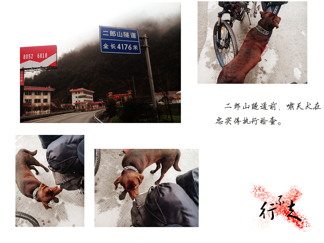 不曾行走（图ZMjE2MzczODg=） - 风光摄影 - 站酷设计师白泽z原创素材 - 站酷ZCOOL