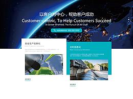 优质产品海报