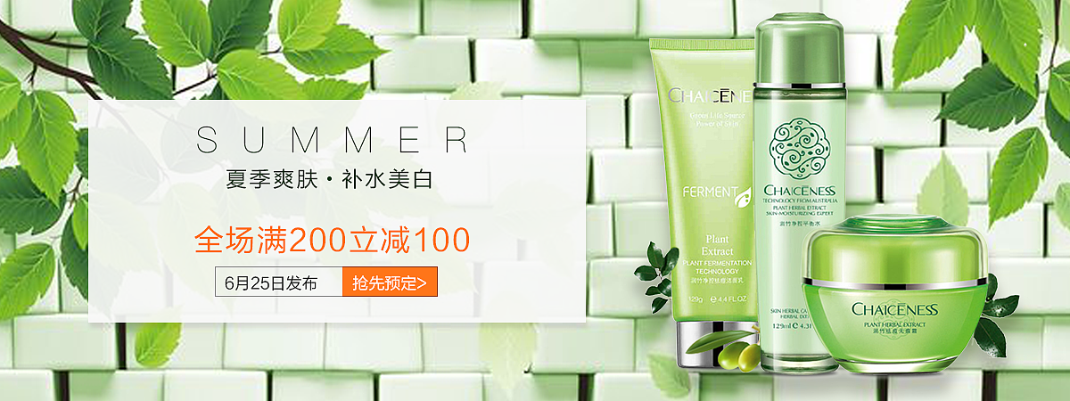 banner（图ZMTQ2MzM0NDY0） - 海报 - 站酷设计师Nikitani原创素材 - 站酷ZCOOL